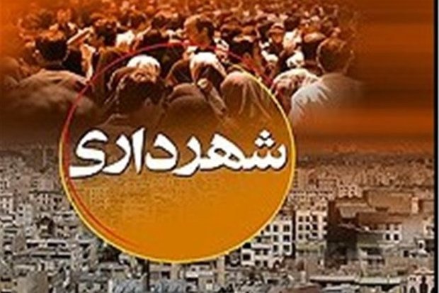 افتتاح نخستین مزرعه دانشجویی منطقه ۱۵