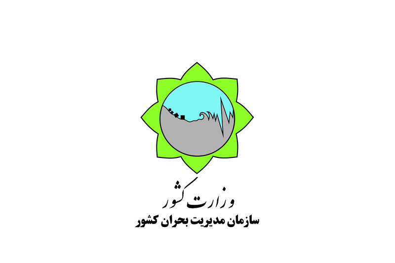 آماده باش تمامی دستگاه های استان زنجان