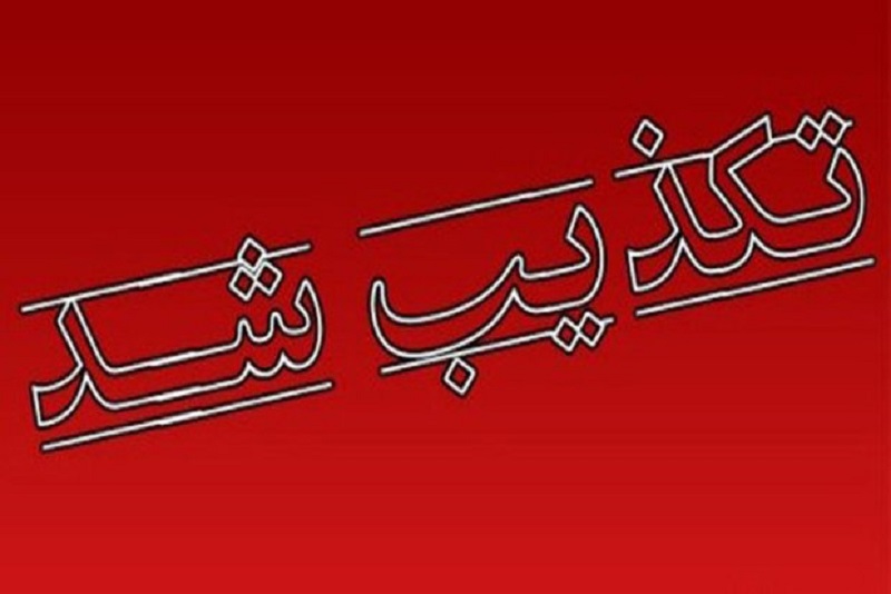 آب شیراز مشکلی ندارد