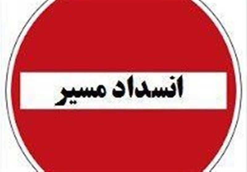 اعلام مسیر‌های جایگزین ورودی و خروجی شیراز