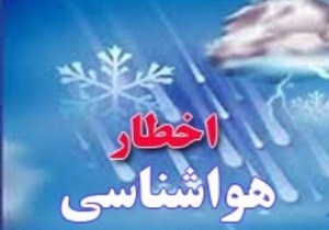 شهرداران، هشدار‌ها را برای پیشگیری و مقابله با سیل جدی بگیرند