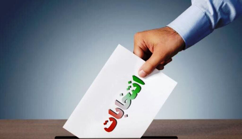 موافقت با دوفوریت طرح «شفافیت هزینه‌های تبلیغات انتخاباتی»