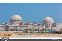 نیروگاه اتمی امارات عملیاتی می‌شود