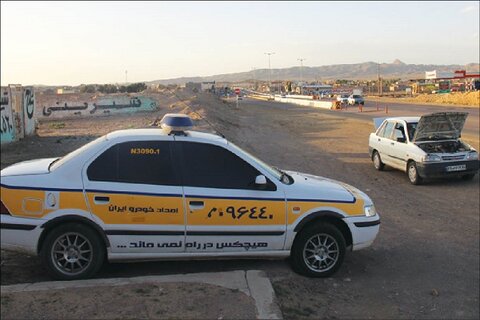 امداد خودرو تاکسی رایگان