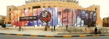 تصویر سردار دلها بر دیواره پازلی میدان امام حسین(ع) اصفهان