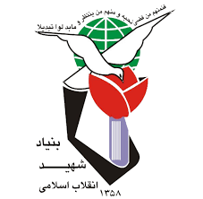 رسيدگي صبورانه کمیسیون پزشکی بنیاد شهید به مشکلات جانبازان