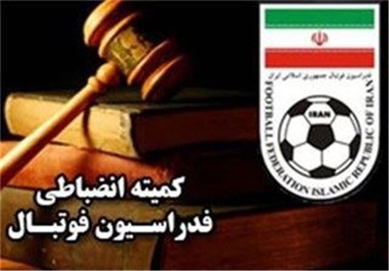 جریمه تیمهای لیگ برتر خوزستان از سوی کمیته انضباطی فدراسیون فوتبال