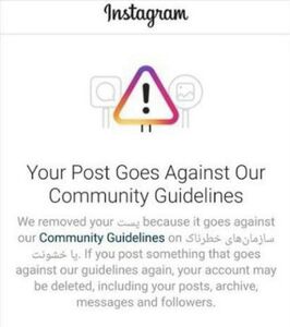 تهدید اینستاگرام به بستن صفحه خبرگزاری صدا و سیما در یزد