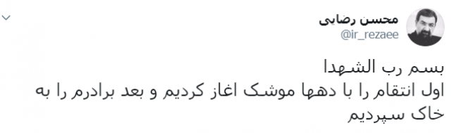 خاکسپاری حاج قاسم بعد از انتقام سخت