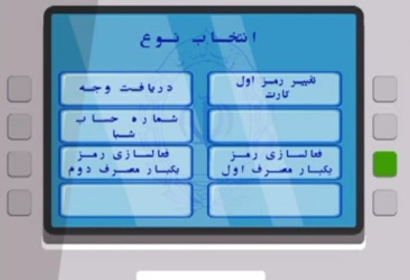 جلوگیری از سرقت‌های اینترنتی با فعال کردن رمز دوم