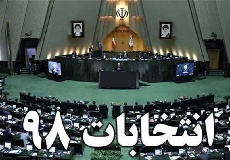 تائید صلاحیت ۲۶۸ داوطلب نمایندگی مجلس در فارس