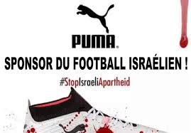 حمایت باشگاه ورزشی اروپایی از مردم مظلوم فلسطین