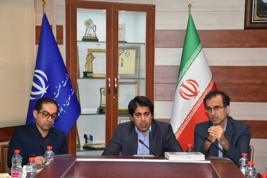 فارس رتبه اول  ثبت نام واحد‌های صنعتی در سامانه طرح ملی تاپ