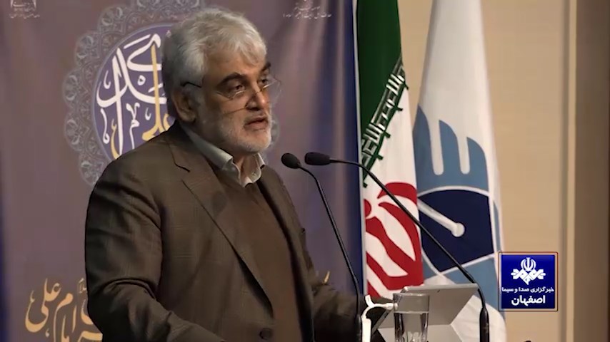 راه اندازی اولین دانشگاه هوشمند در اصفهان