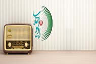 راه اندازی رادیو انقلاب از امروز