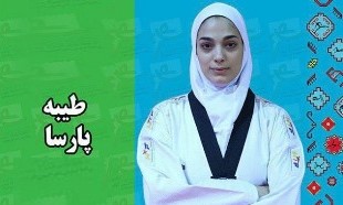 عضویت بانوی گیلانی در تیم ملی تکواندو