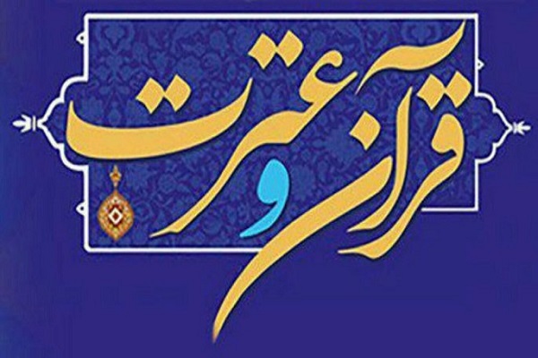 آغاز ثبت‌نام سی و پنجمین جشنواره قرآن و عترت دانشجویان