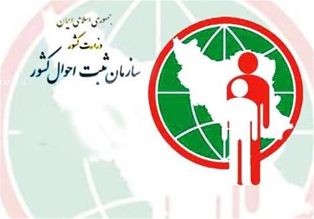 صدور حدود سه میلیون کارت هوشمند ملی در خوزستان