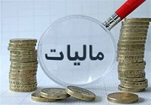 اختصاص ۱۲ میلیارد ریال برای توسعه ورزش از محل مالیات