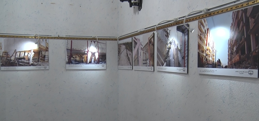 افتتاح نمایشگاه روی خط زلزله در میبد