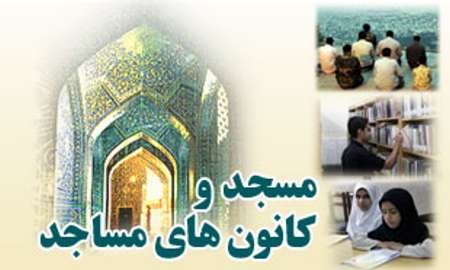 یزد در جمع برترین کانون‌های مساجد کشور