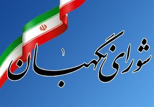 تایید صلاحیت 47 درصد داوطلبان انتخابات مجلس شورای اسلامی