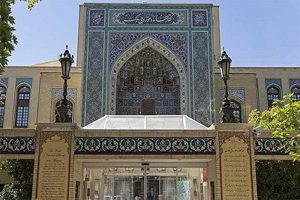 بازدید رایگان تالار‌های موزه وقفی- خصوصی ایران