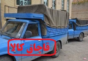 تجهیزات رایانه ای قاچاق به مقصد نرسید