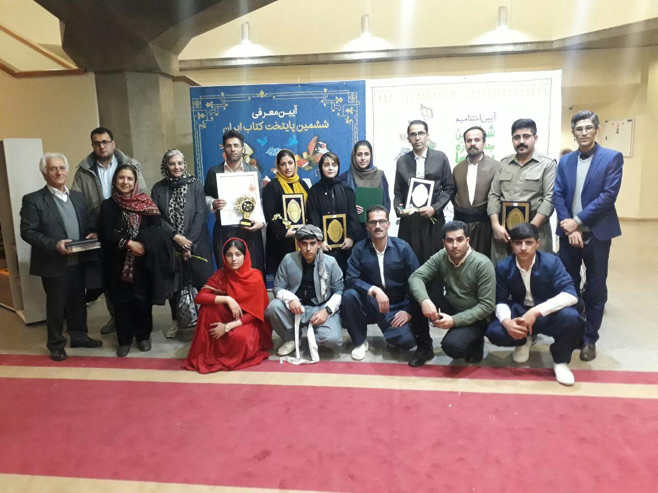 دو روستای مهاباد پیشگام دوستداران کتاب در ایران
