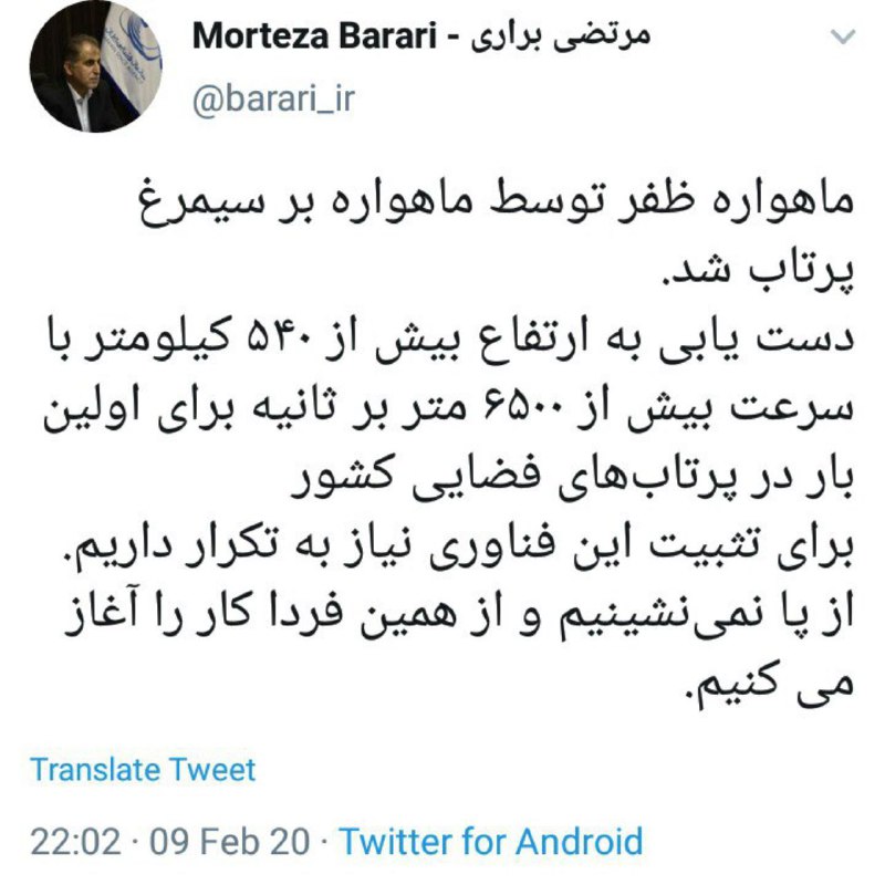 سازمان فضایی کشورنوشت: برای ثبت فناوری نیاز به تکرار داریم