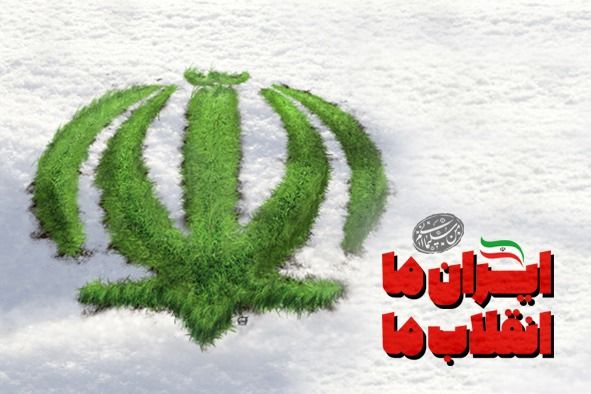 برپایی «فرهنگ‌سرای ایران ما انقلاب ما» در هشت نقطه از مسیر راهپیمایی