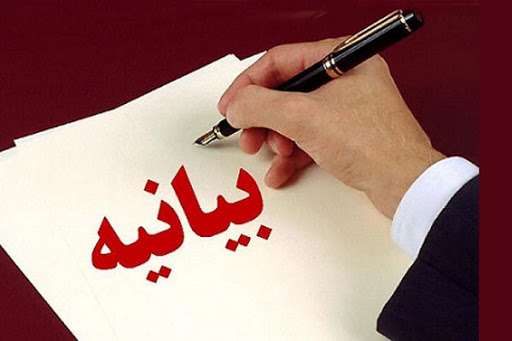 دعوت آیت الله کلانتری از مردم برای حضور در راهپیمایی ۲۲ بهمن