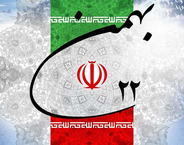 فراخوان شورای شهر مشهد برای حضور باشکوه مردم در راهپیمایی 22 بهمن
