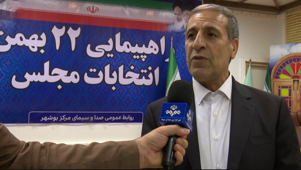 دعوت استاندار بوشهر از مردم برای حضور پرشور در راهپیمایی ۲۲ بهمن