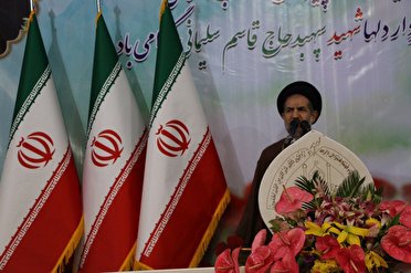 استقلال و استقامت برای ایران