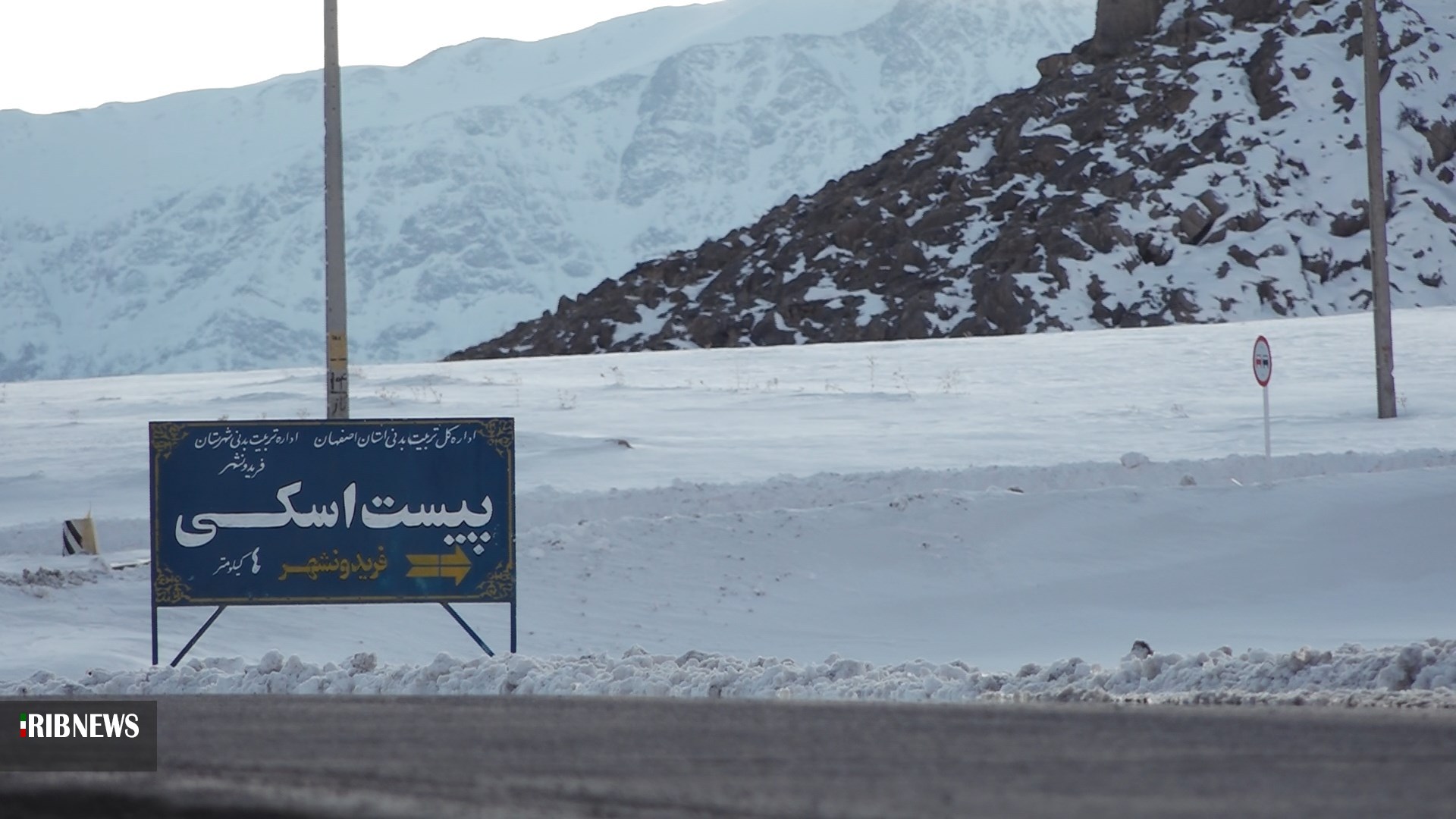 فرصت داغ گردشگری زمستانی در  بهشت برفی فریدونشهر