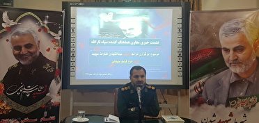 برنامه های چهلم سیدالشهدای مقاومت در کرمان
