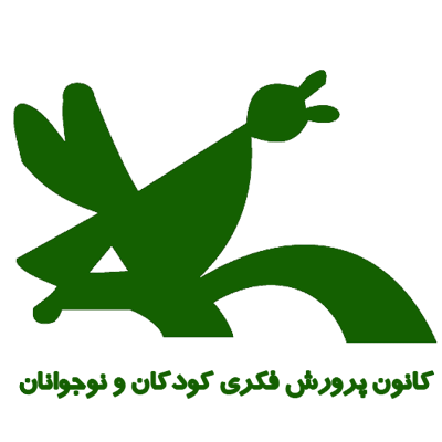 فراخوان جایزه‌ی ماه و سال کتاب کودک و نوجوان کانون