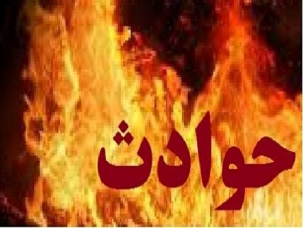 مرگ شهروند کوهپایه ای در آتش سوزی منزل مسکونی