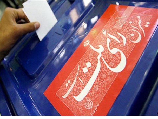 اعلام آمادگی پیروان ادیان الهی فارس برای حضور در انتخابات
