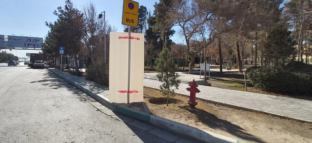 نصب شش هزار و 500 پنل اختصاصی تبلیغات انتخاباتی در اصفهان