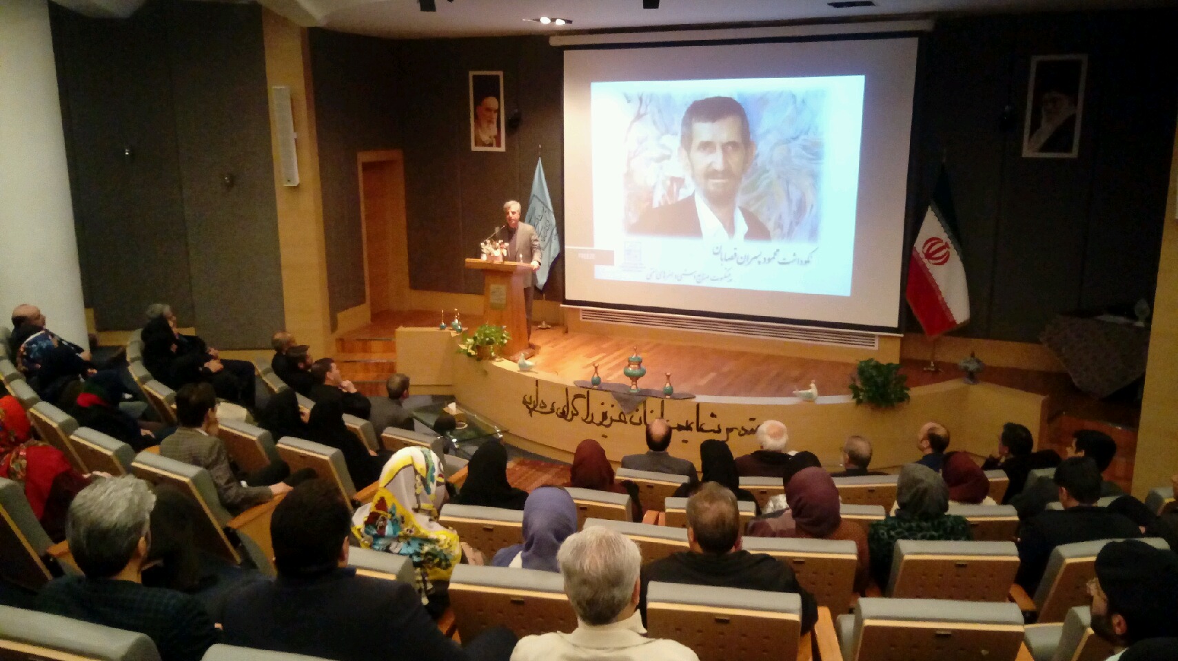 برگزاری مراسم نکوداشت استاد پیشکسوت صنایع دستی سوزن دوزی در مشهد