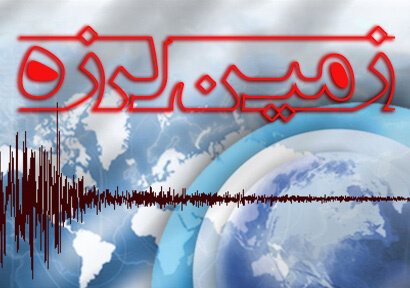 اعزام ۳ تیم ارزیاب هلال‌احمر به مناطق زلزله‌زده شیراز