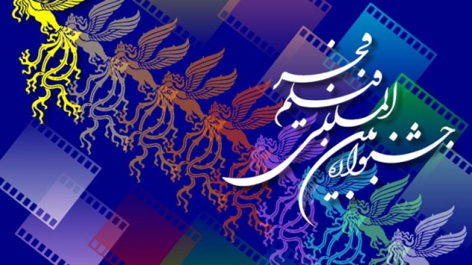 اکران 12 فیلم جشنواره فجر در سمنان