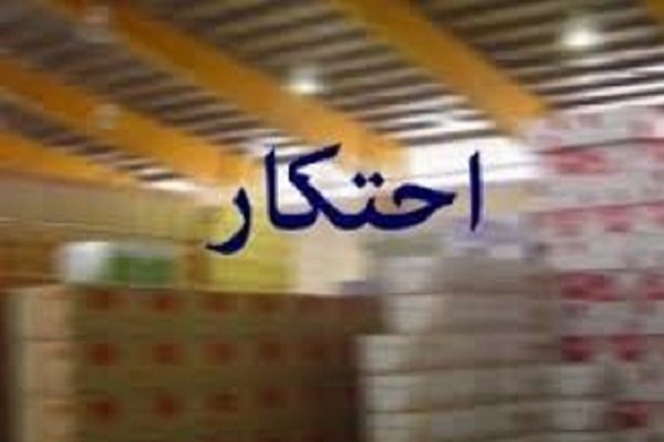 تشکیل ۴ پرونده تخلف اقلام بهداشتی