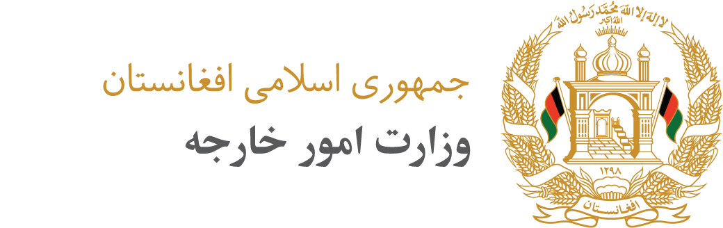 واکنش تند افغانستان به اظهارات وزیرخارجه پاکستان