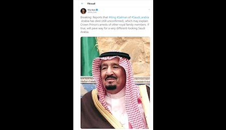 گزارش‌های تایید نشده از مرگ شاه سعودی خبر می‌دهد