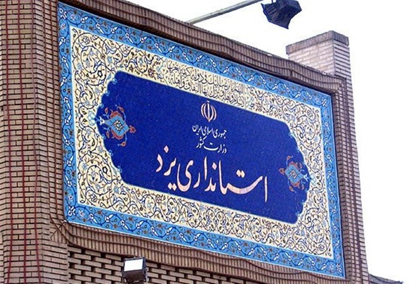 راه اندازی بخش مکاتبه غیر حضوری در سایت استانداری یزد