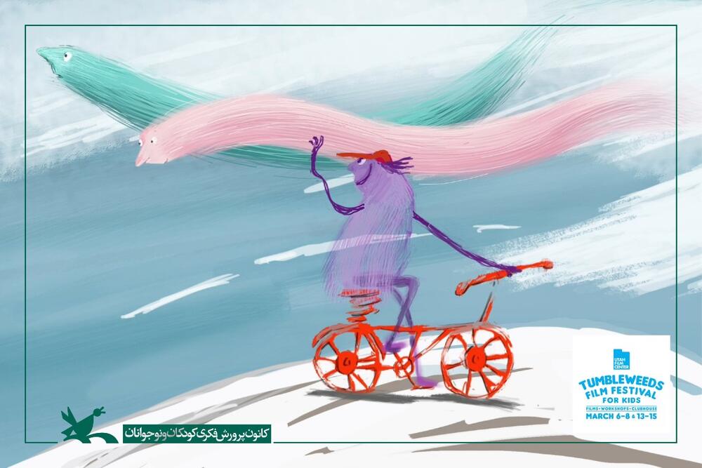 نمایش باد دوچرخه‌سوار در جشنواره فیلم تاملویدز امریکا