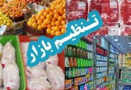 توزیع پرتقال و سیب درختی شب عید